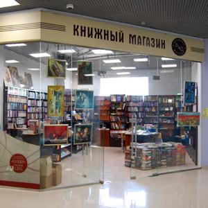 Книжные магазины Бузулука