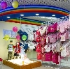 Детские магазины в Бузулуке