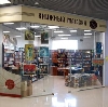 Книжные магазины в Бузулуке