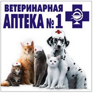 Ветеринарные аптеки Бузулука